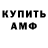 КЕТАМИН VHQ Gum Nut