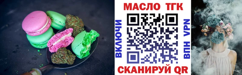 Canna-Cookies конопля  mega сайт  Сосновоборск 