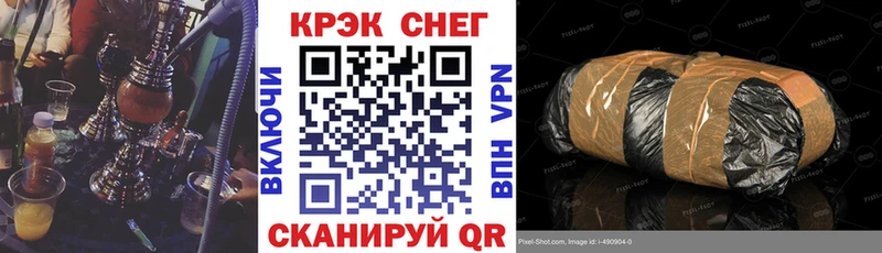 закладки  Сосновоборск  КОКАИН Колумбийский 