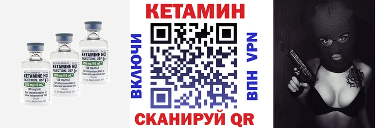 Кетамин VHQ  hydra ссылки  Сосновоборск 