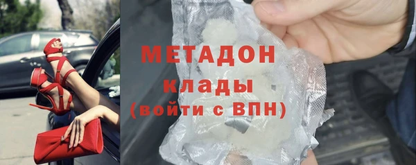 спиды Баксан