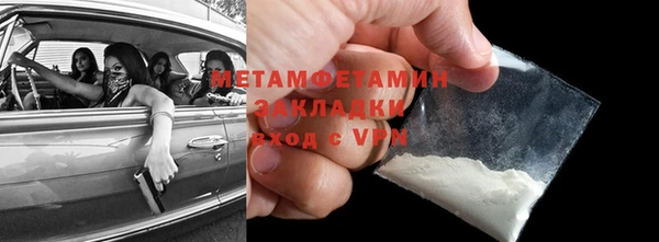 мяу мяу мука Пересвет
