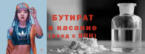 мефедрон мука Балабаново