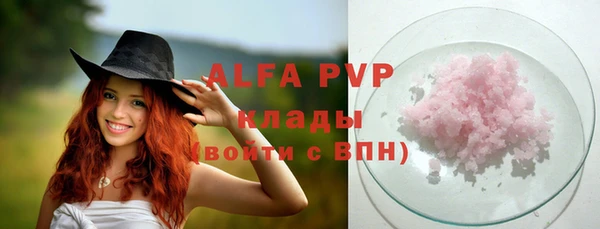 мяу мяу мука Пересвет