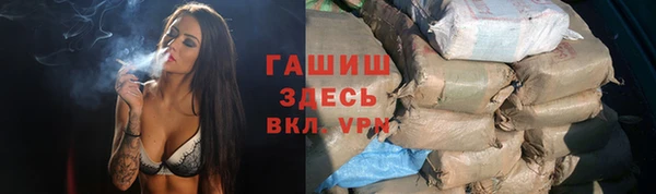 бошки Пестово