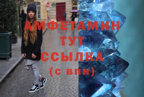 спиды Баксан
