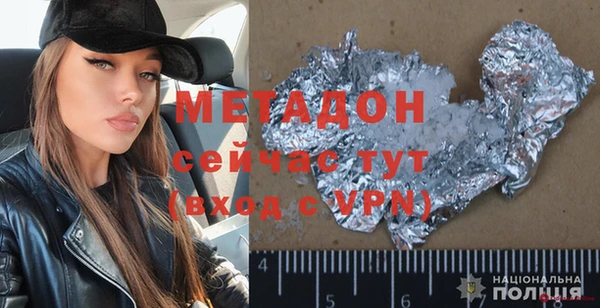 mdma Переславль-Залесский