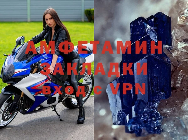 амфетамин Гусиноозёрск