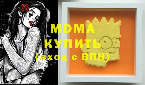 мефедрон мука Балабаново