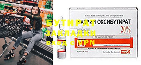 кокс Балахна