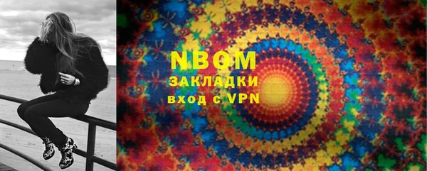 мефедрон мука Балабаново