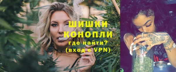 мефедрон мука Аркадак