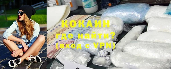 спиды Баксан