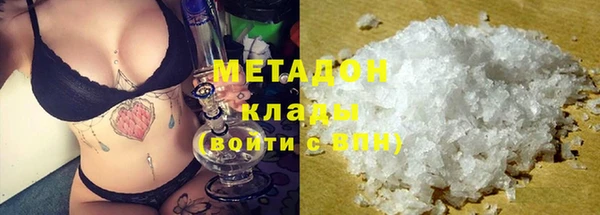 мефедрон мука Балабаново