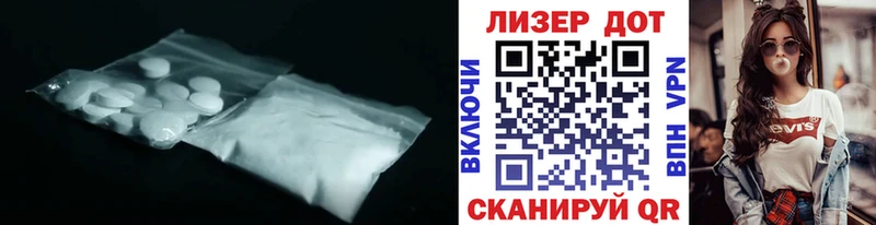 LSD-25 экстази кислота Сосновоборск