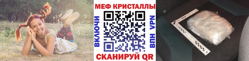 Мефедрон мяу мяу  как найти   Сосновоборск 