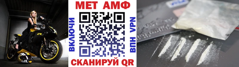 МЕТАМФЕТАМИН винт  гидра маркетплейс  Сосновоборск 