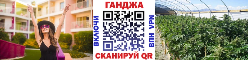 Марихуана OG Kush Сосновоборск
